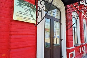 Экспозиции Музейного комплекса имени И. В. Панфилова Петровского района