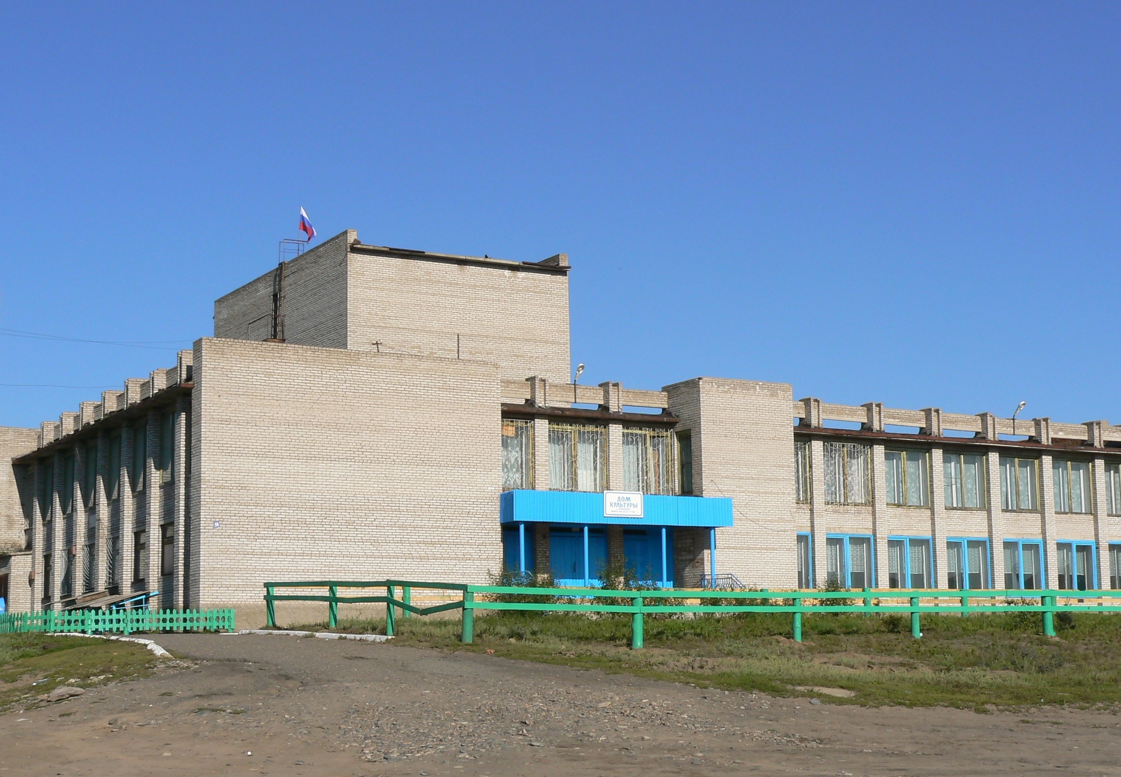 Кружок в доме культуры. Знаменка Минусинский район Красноярский край. Село Знаменка Минусинского района Красноярского края. Дом культуры Минусинск. Минусинск новый дом культуры.