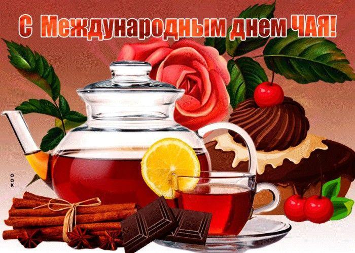 Международный день чая «Чайок с медком да с крендельком»