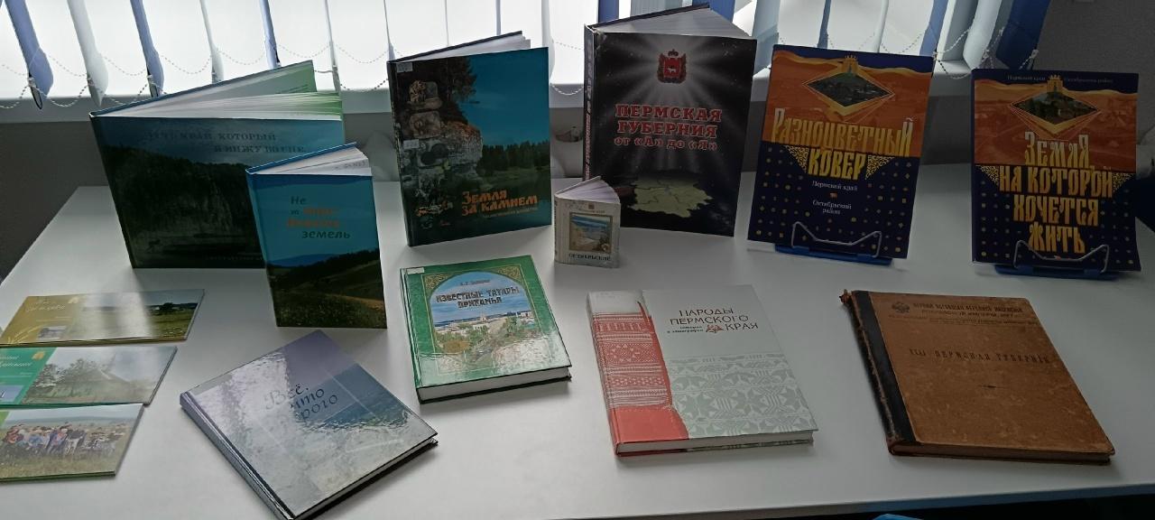 Этнографическая игра «Октябрьский: народов много, земля одна»