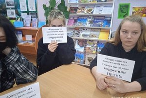 «Ришвәтчелек-дөнья проблемасы»