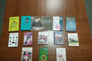 Книжная выставка «Свои романы дарят Вам Татьяны»
