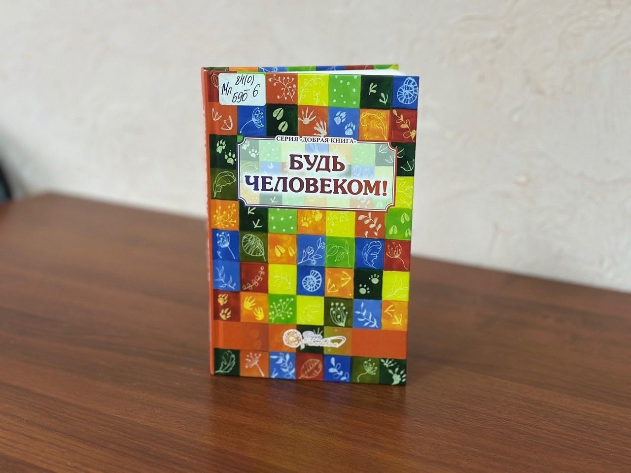 Беседа «Выход есть»