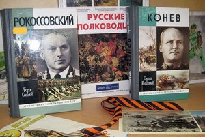 Патриотический час «Слава героям отечества»