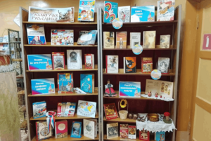 «Русь могучая, Русь единая»