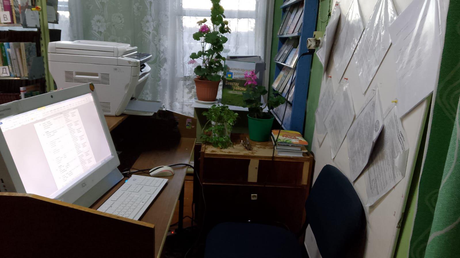 Известная личность