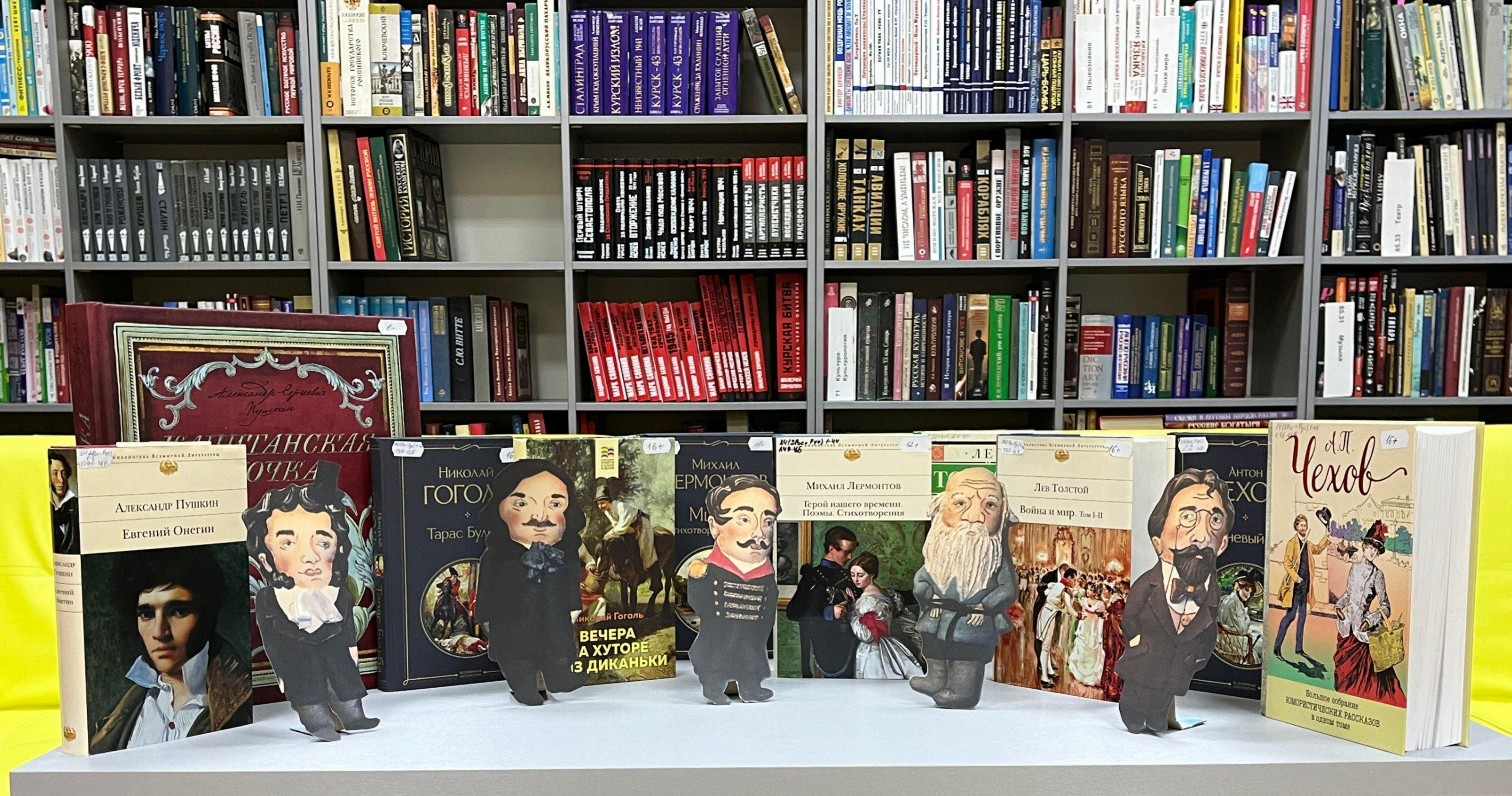 Квизбук «ВО!круг классики»