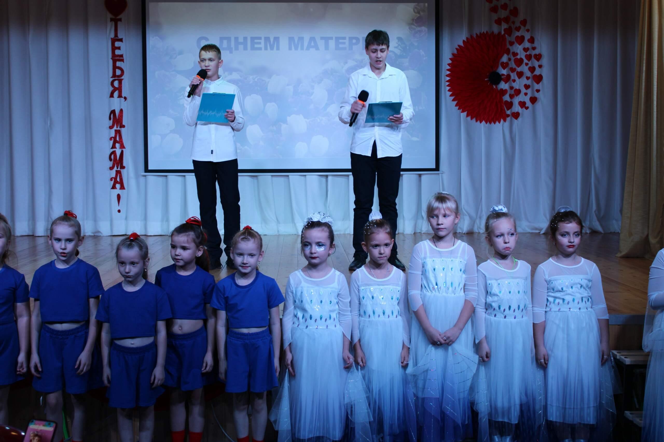 Праздничный концерт «Мама-главное слово»