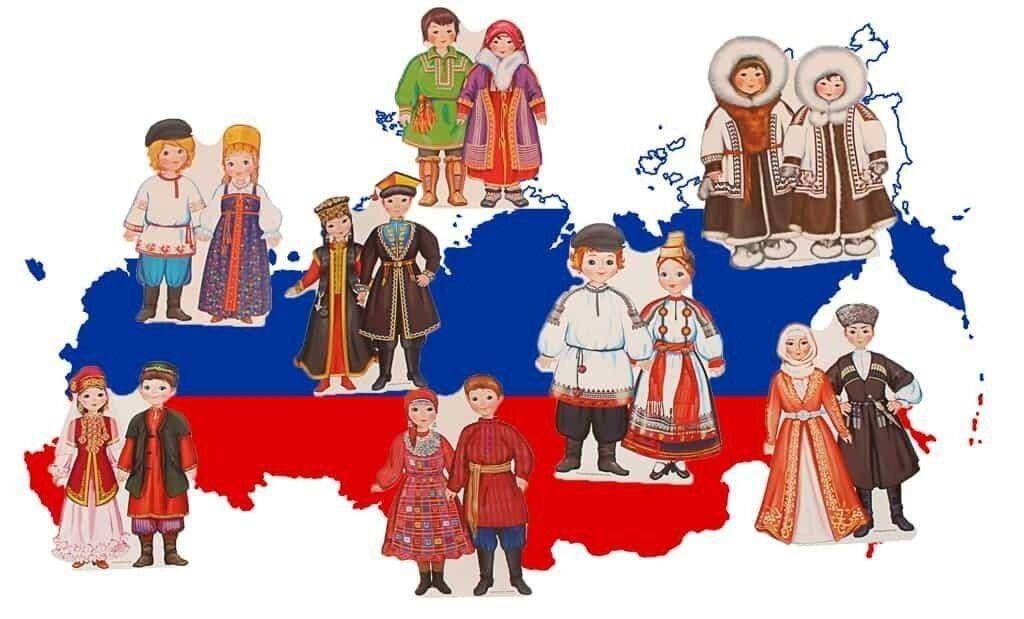 Этнографическая беседа «Народы России — одна семья»