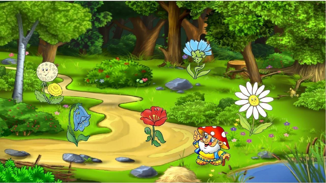 Интерактивная игра «Природа и ее тайны»