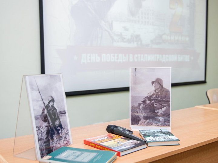 Историко-патриотическая программа «Сталинградская битва - великий подвиг народа»