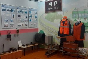 Выставка «История станции Яр»