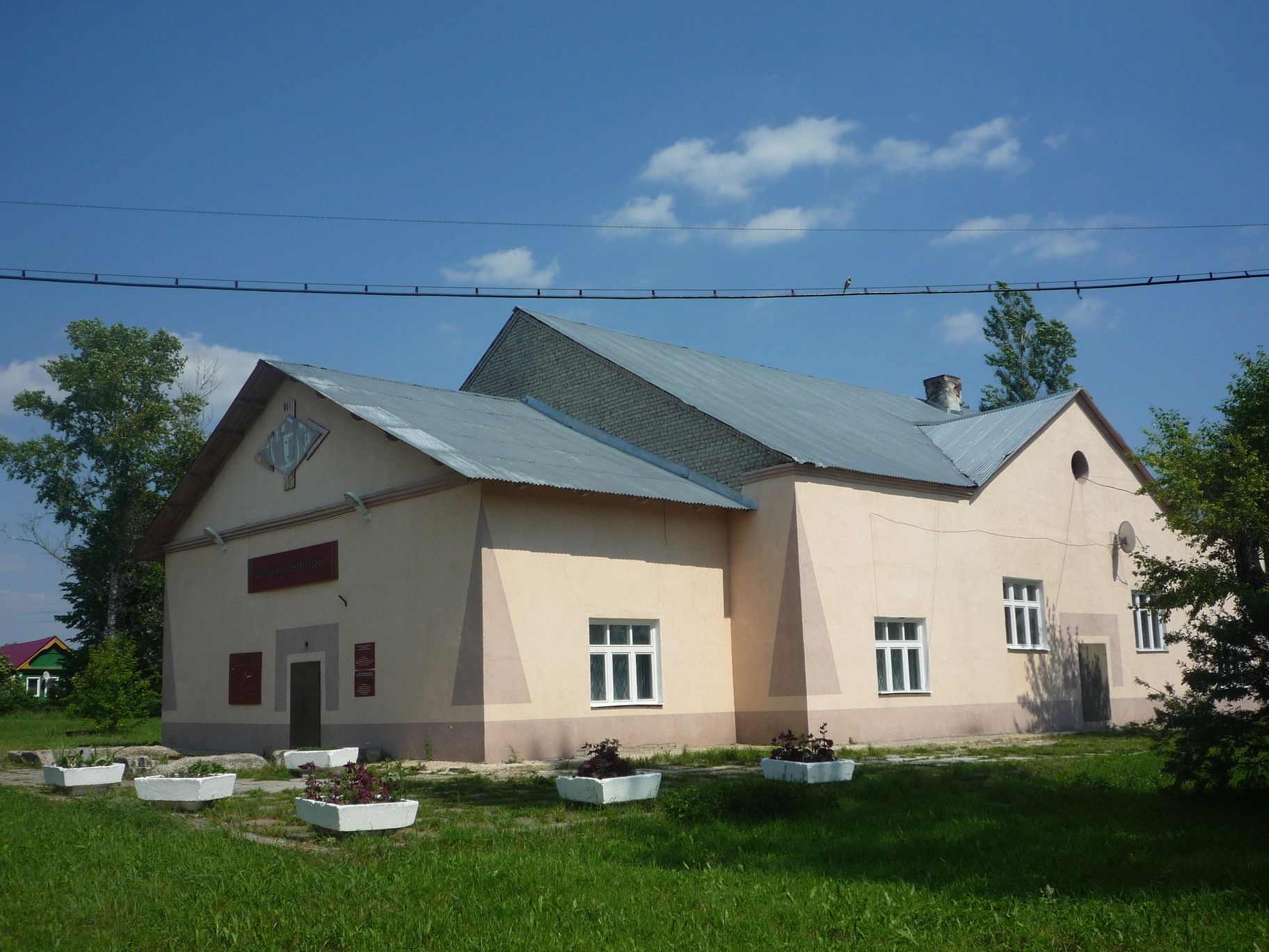 Красномаяковская библиотека