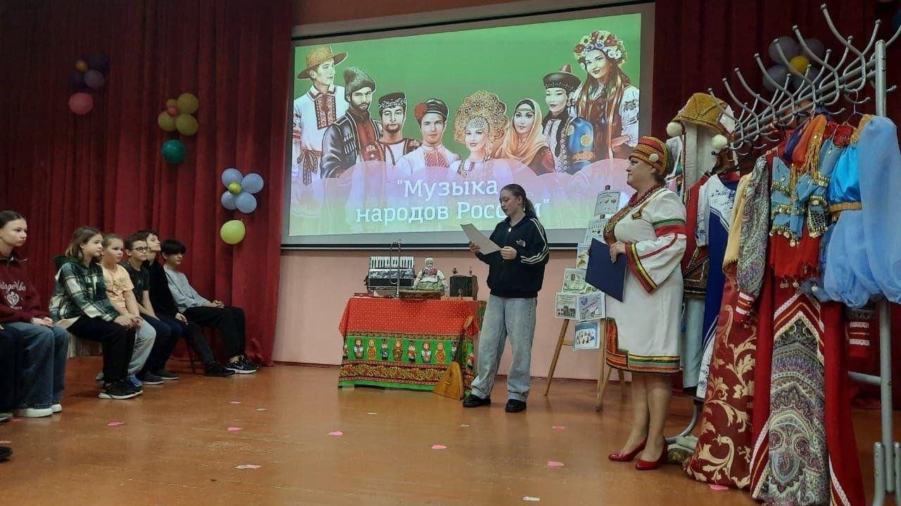 Программа «Музыка народов России»