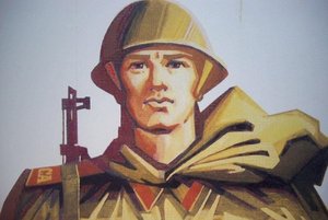 «Гордимся славою героев»