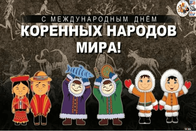 Информационный час