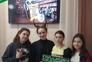 Хоррор-квест «После заката, или Библиотечные сумерки»