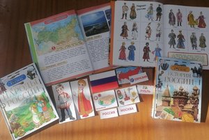 Интеллектуальная игра «Россия и ее соседи»