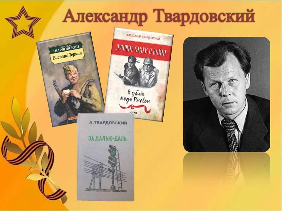 Книжная выставка «Поэт народной жизни»