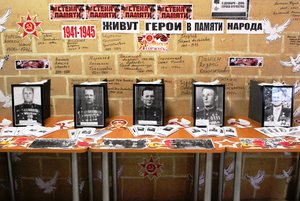 Выставка-рассказ «Живут герои в памяти народа»