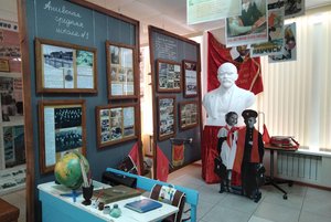 Экспозиция «Средняя школа № 1»