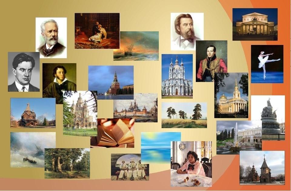 Программа «Культурное наследие России»