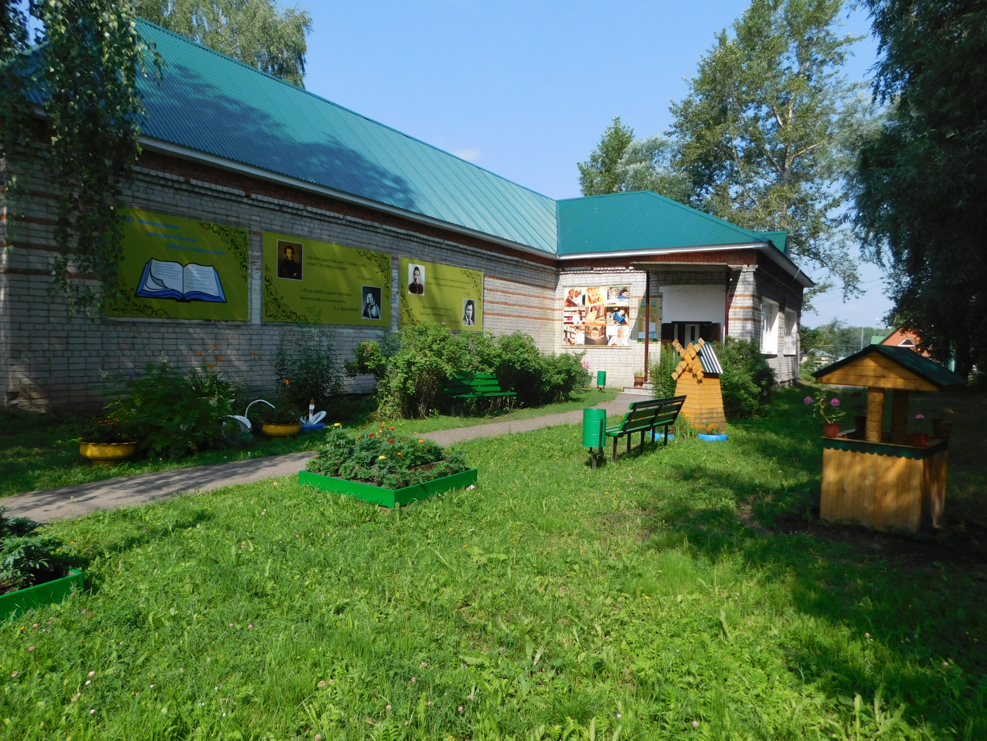 Ст высокое. Научный городок Высокогорского района. Улица Чернышевского высокая гора. П. Высокогорский. Чернышевская пункт Высокогорский район.