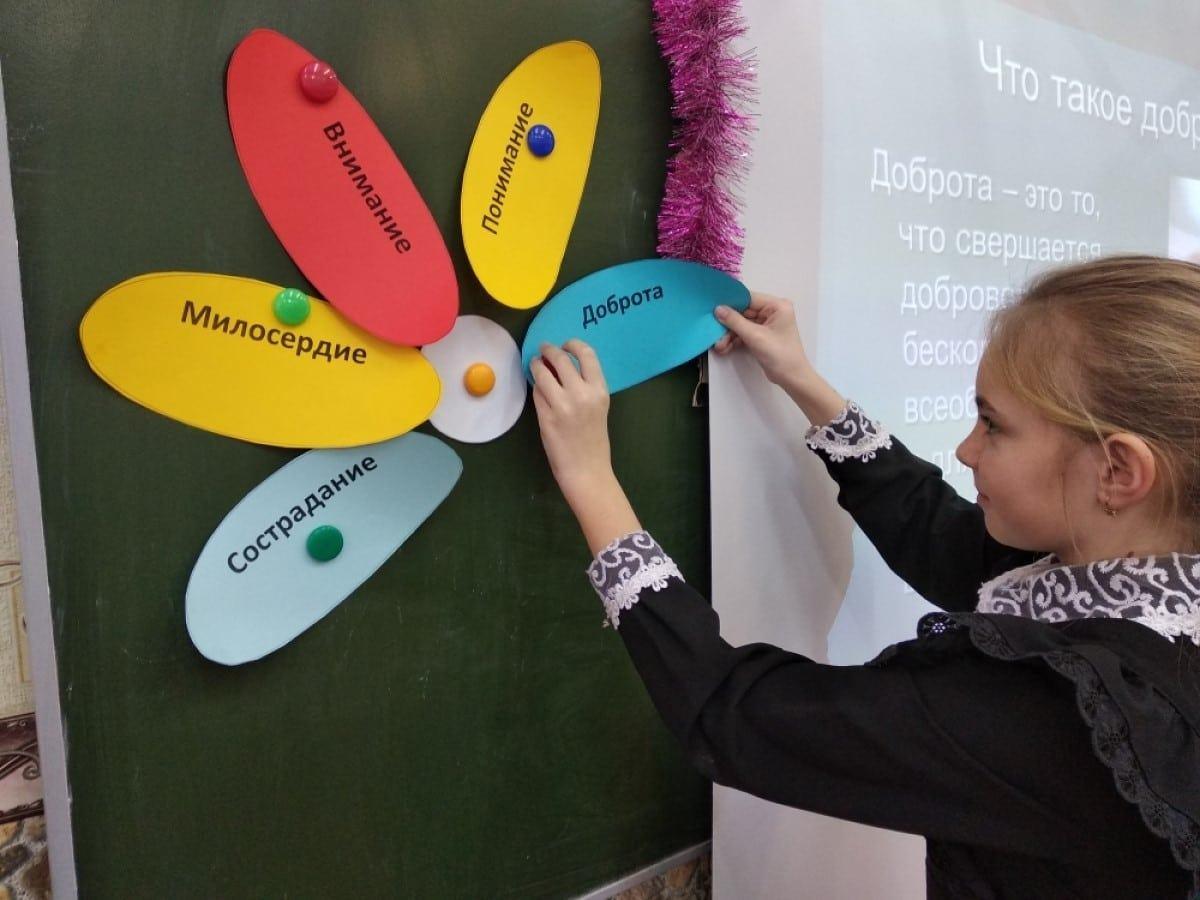 Игровая программа «День доброты!»