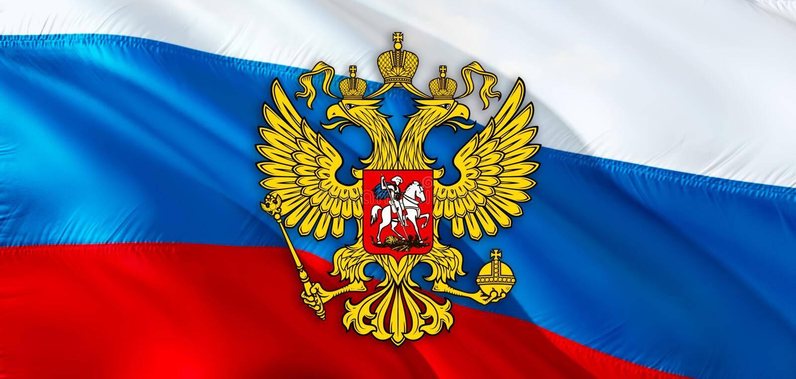 Тематическая программа «Овеянный славой Российский Флаг…»
