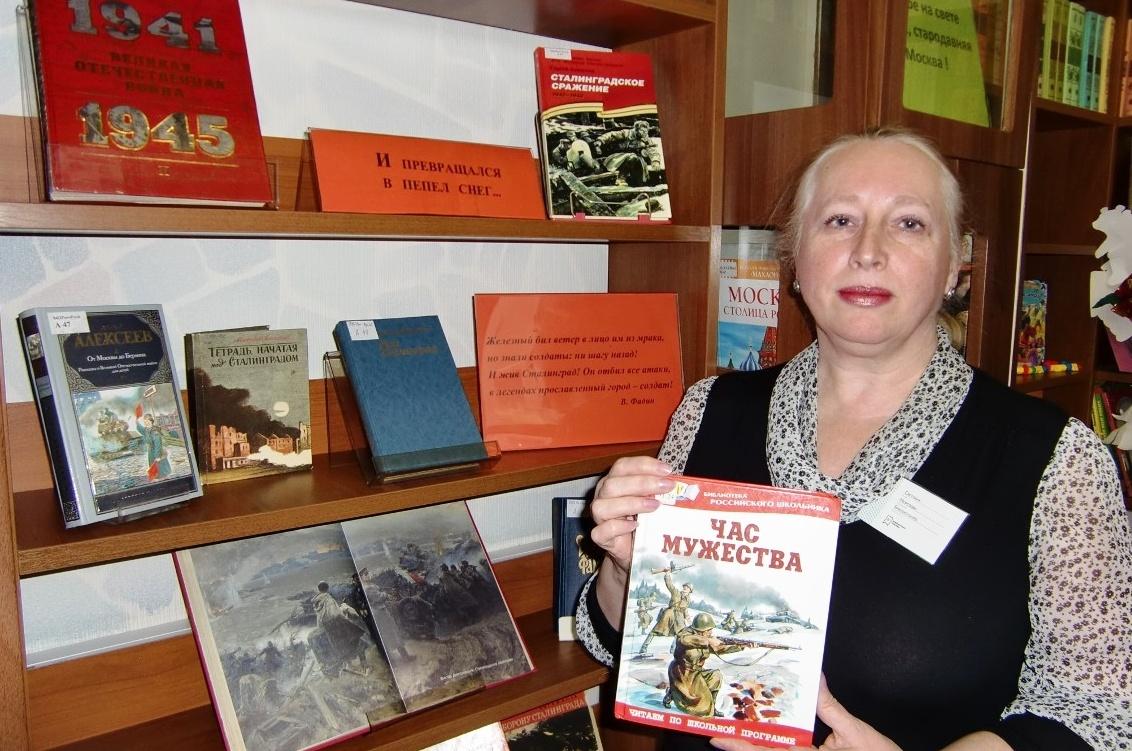 Урок мужества «Герои никогда не умирают»