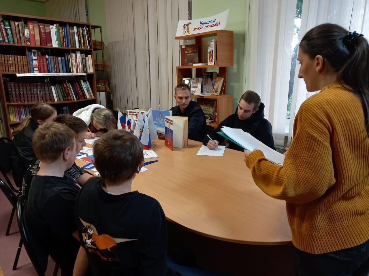 Правовой эрудит «По лабиринтам права»