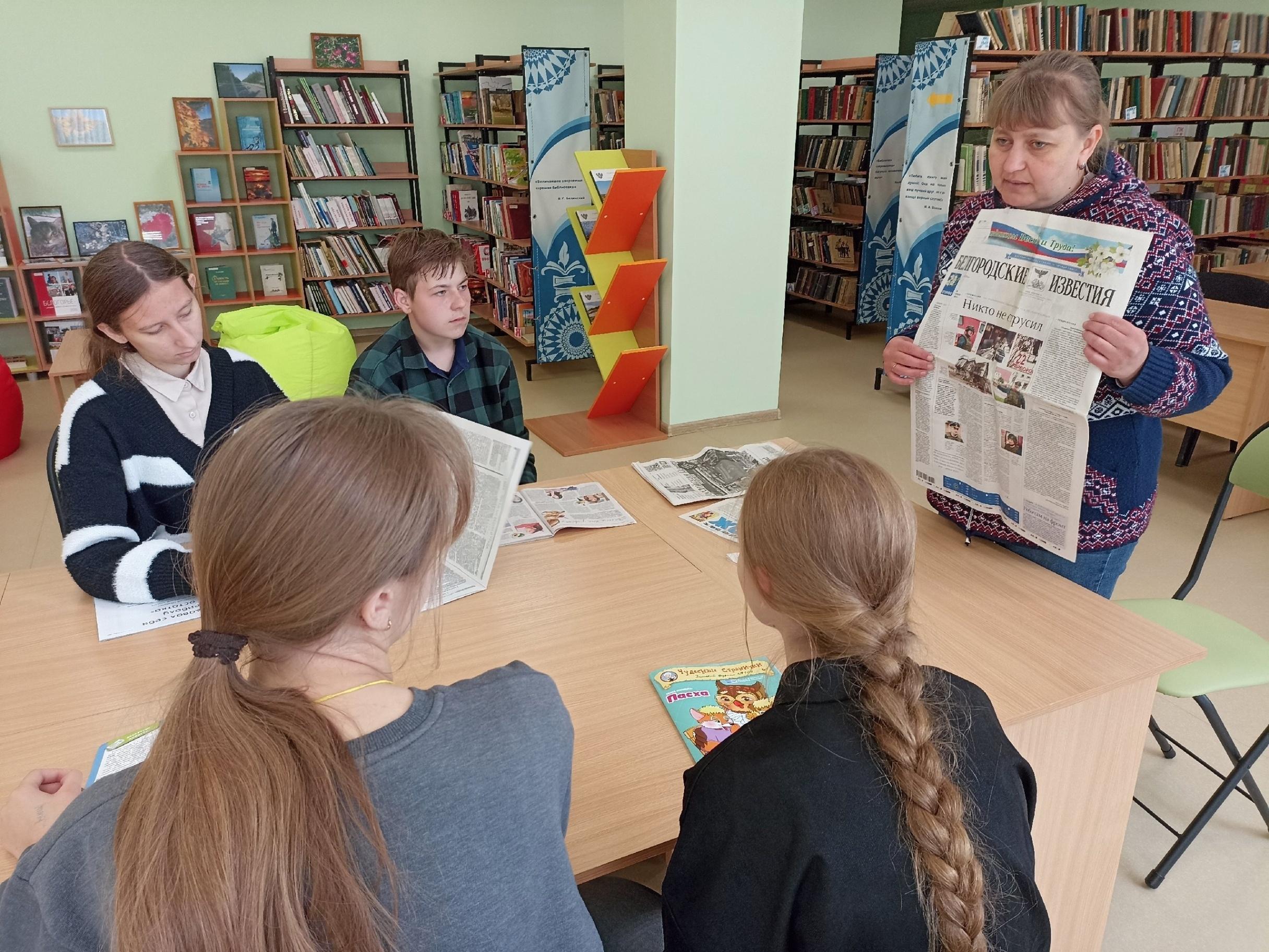 Устный журнал «На перекрёстках периодики»