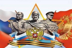 Патриотический час «Во имя жизни на земле»