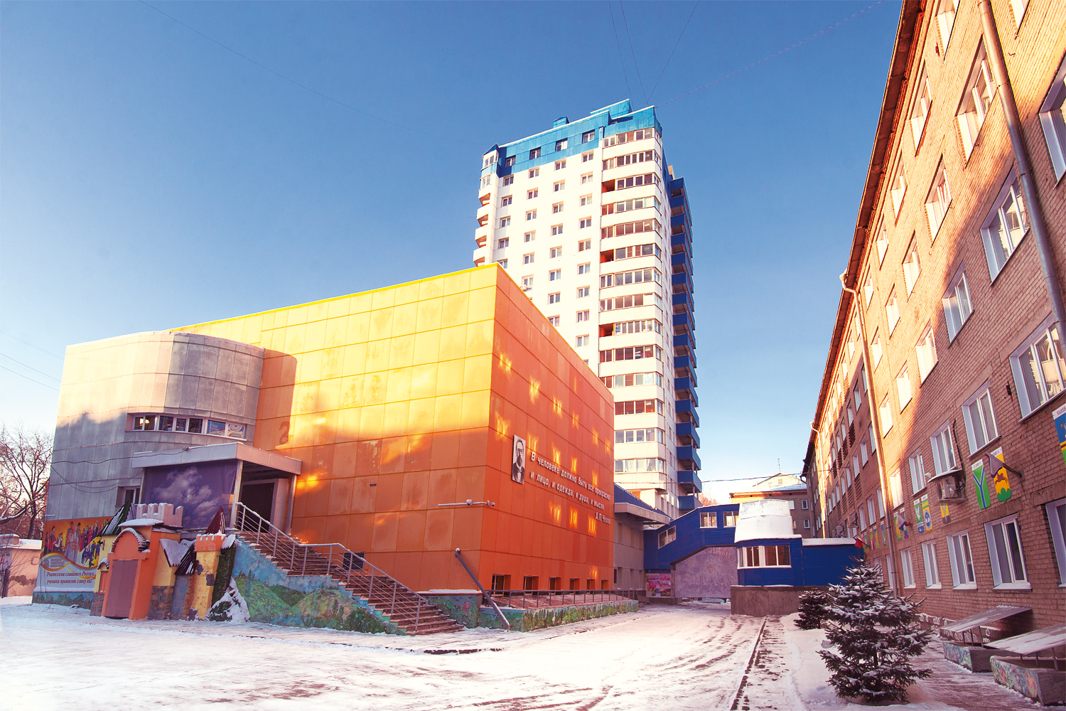 Новосибирский областной колледж культуры и искусств