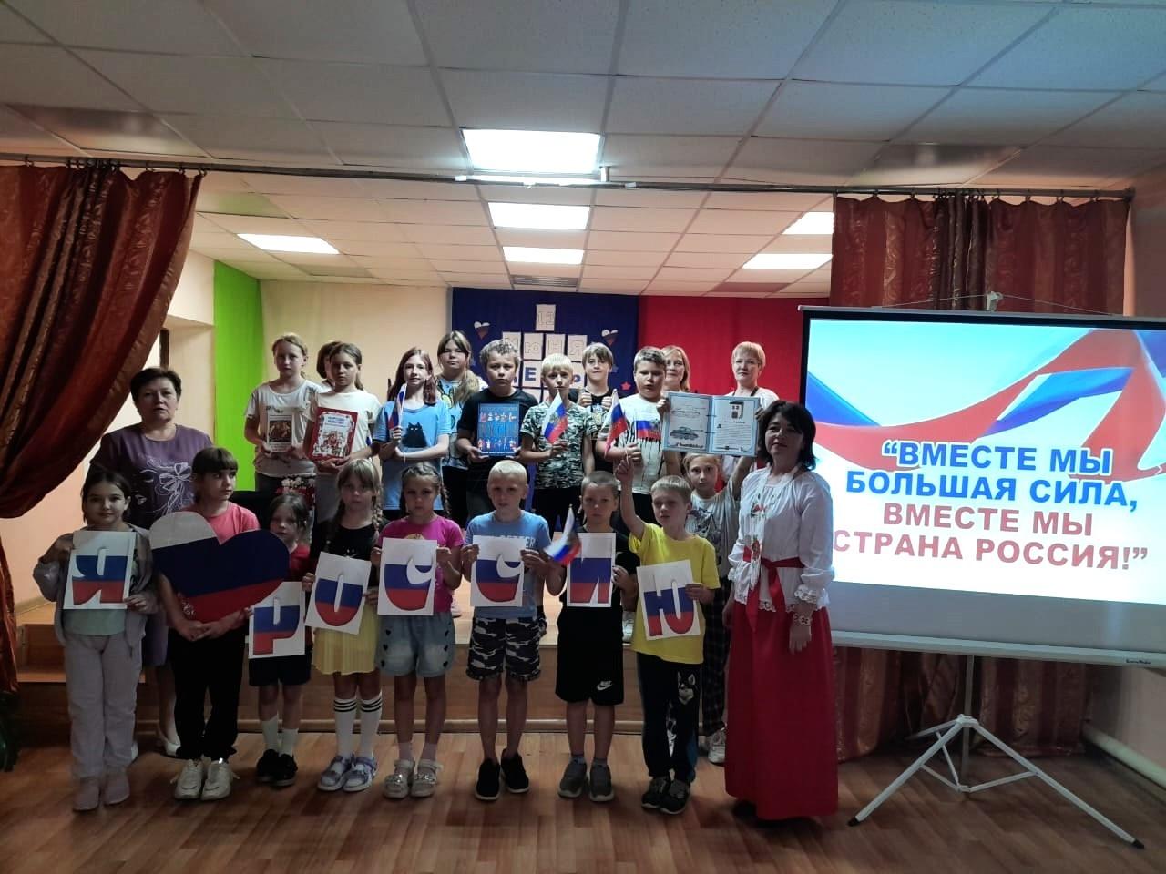 Праздничная программа «Горжусь тобой, моя Россия!»