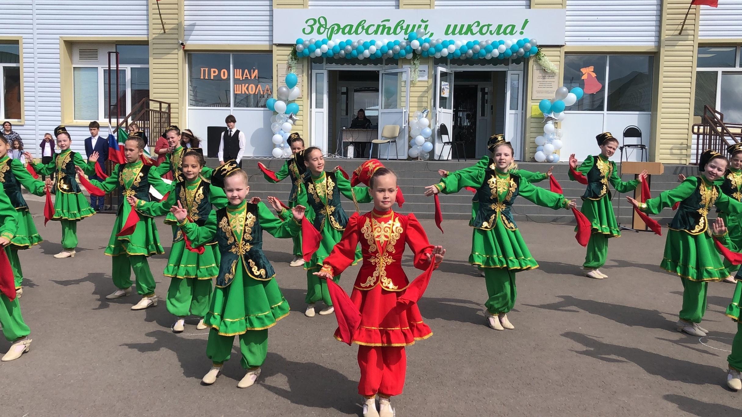 «Последний звонок»