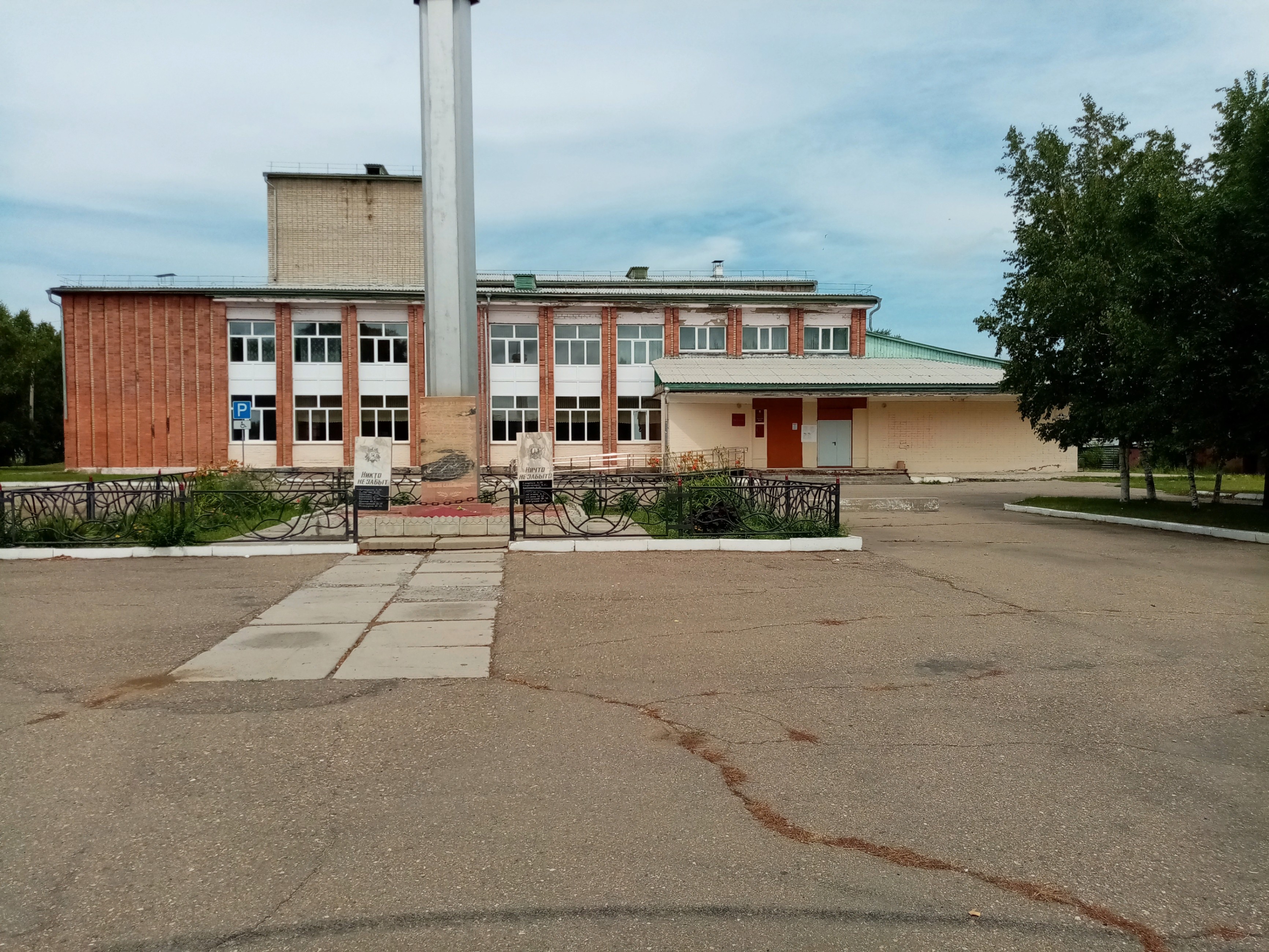 Дом культуры с. Корсаковка