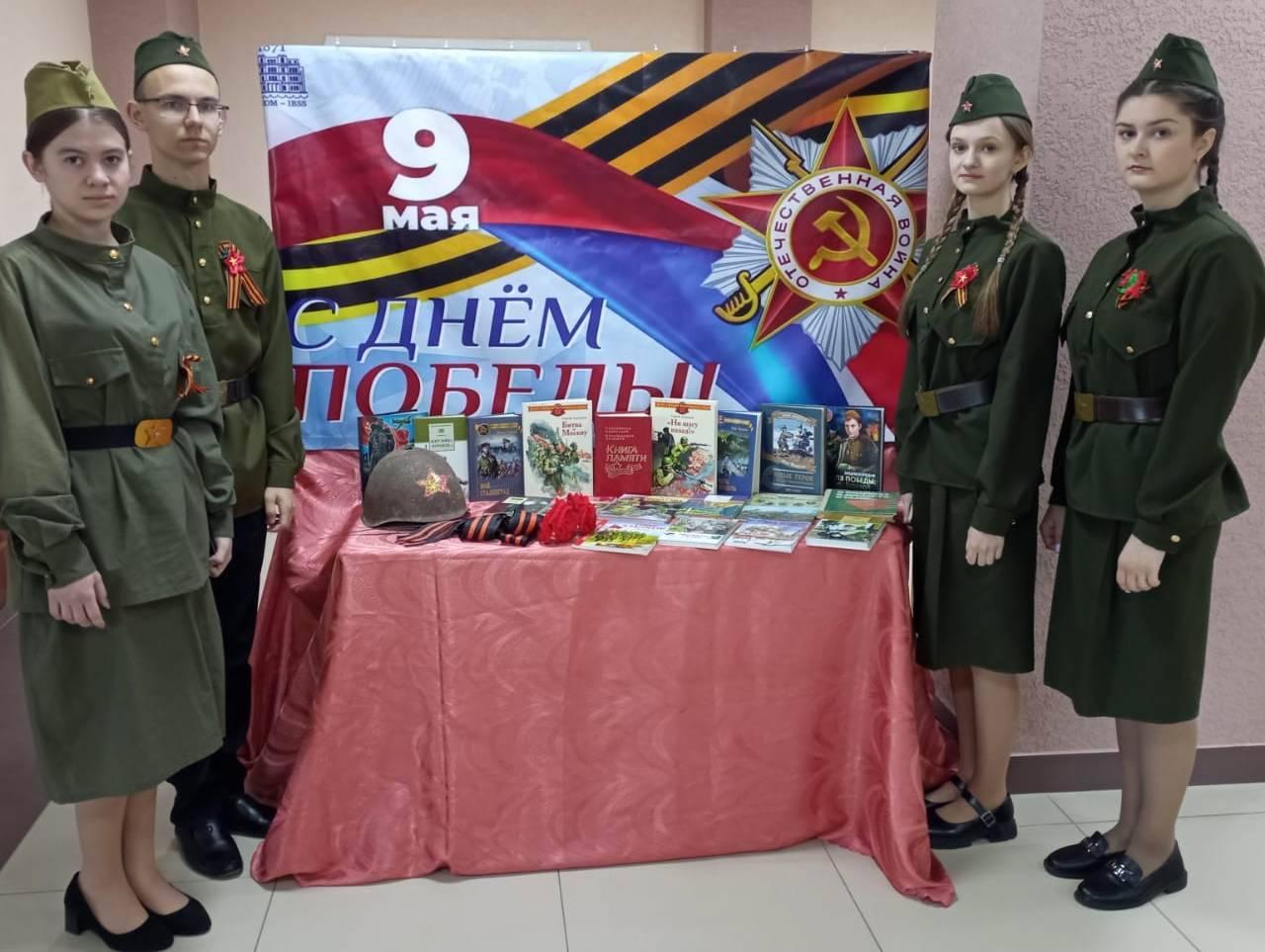 Книжная выставка «Война прошла, осталась боль»