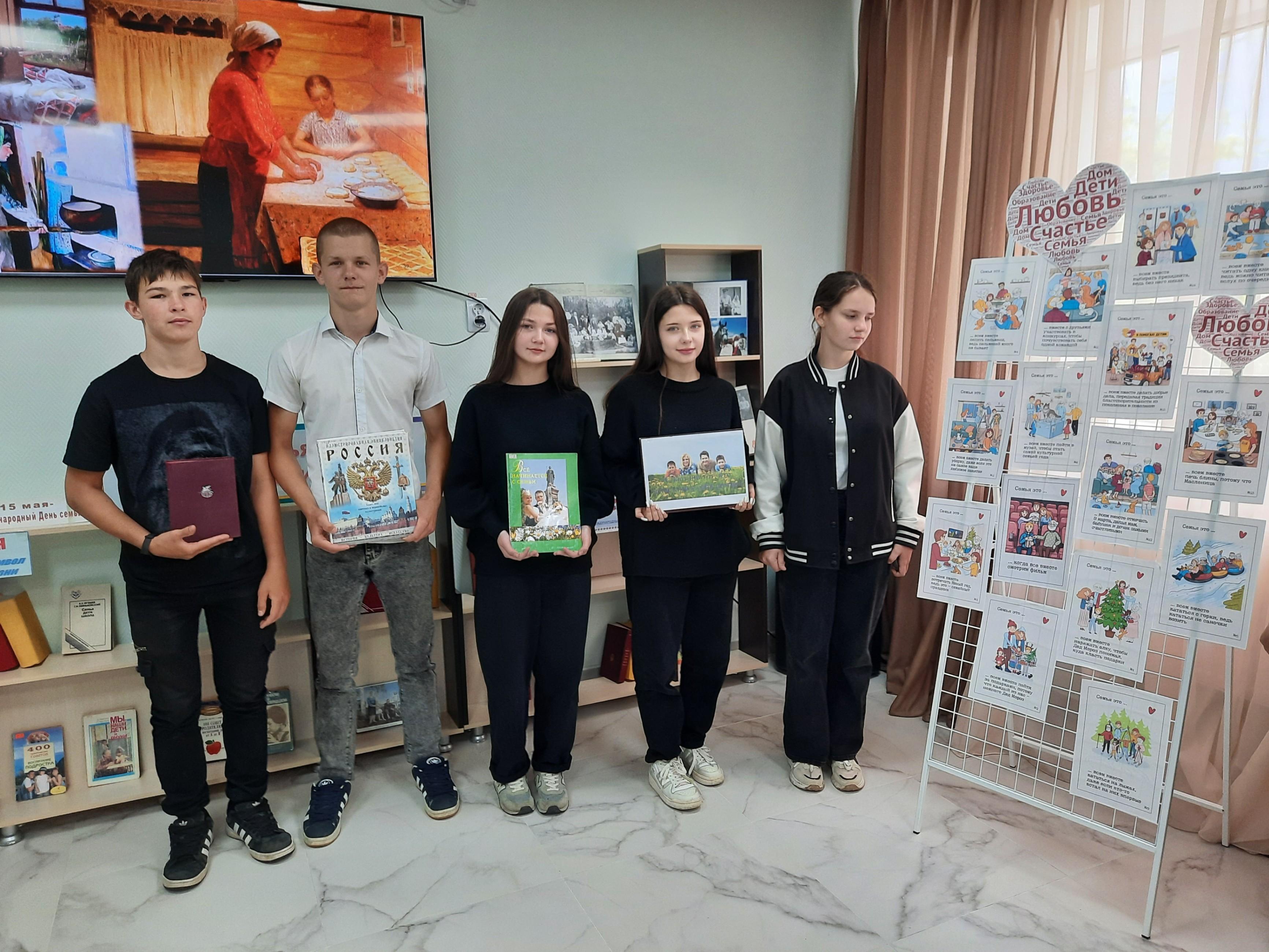 Эстафета семейных традиций «Семья – это там, где счастье живет»