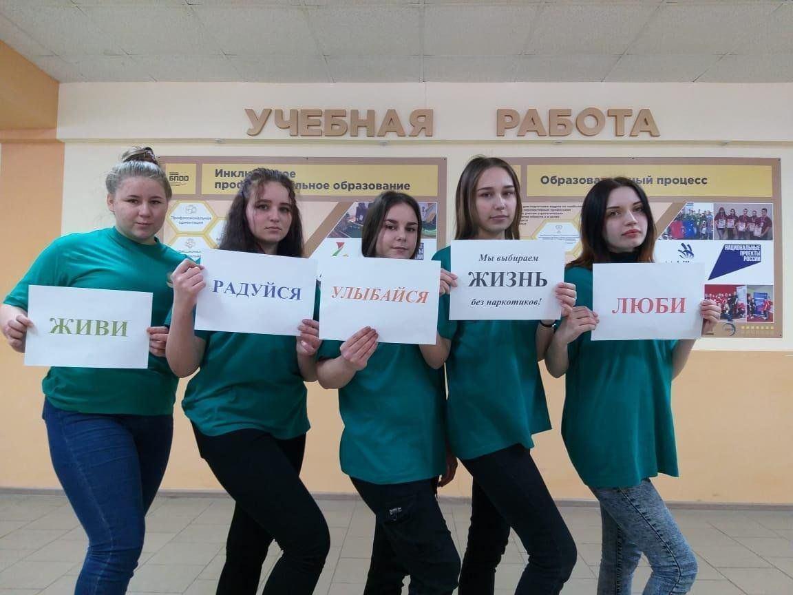 «Мы выбираем - жизнь!»