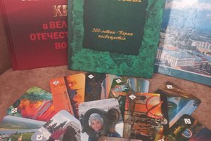 Краеведческая игра «Тайны Пермского края»