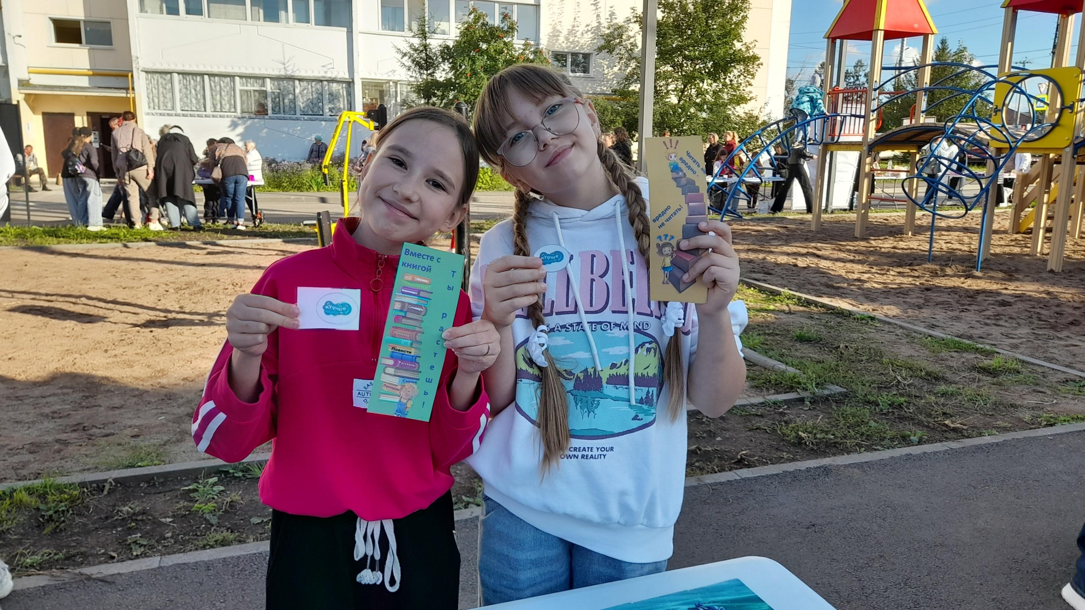 Уличная акция либмоб «Как пройти в библиотеку?»