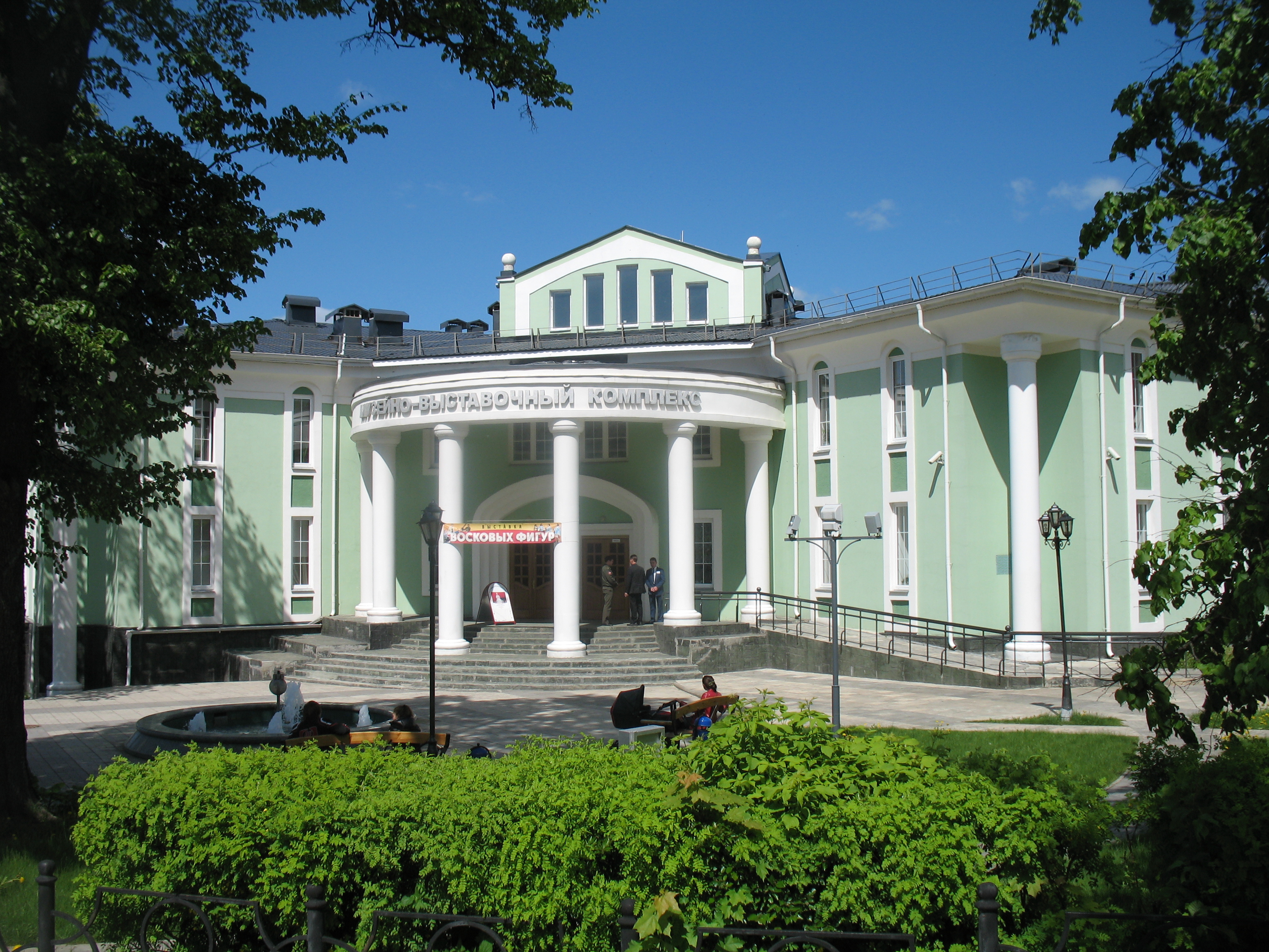 музеи московской области