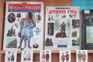 Выставка литературы «Народов много – страна одна»