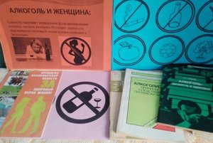 Информационный час «Трезвость-выбор сильных»
