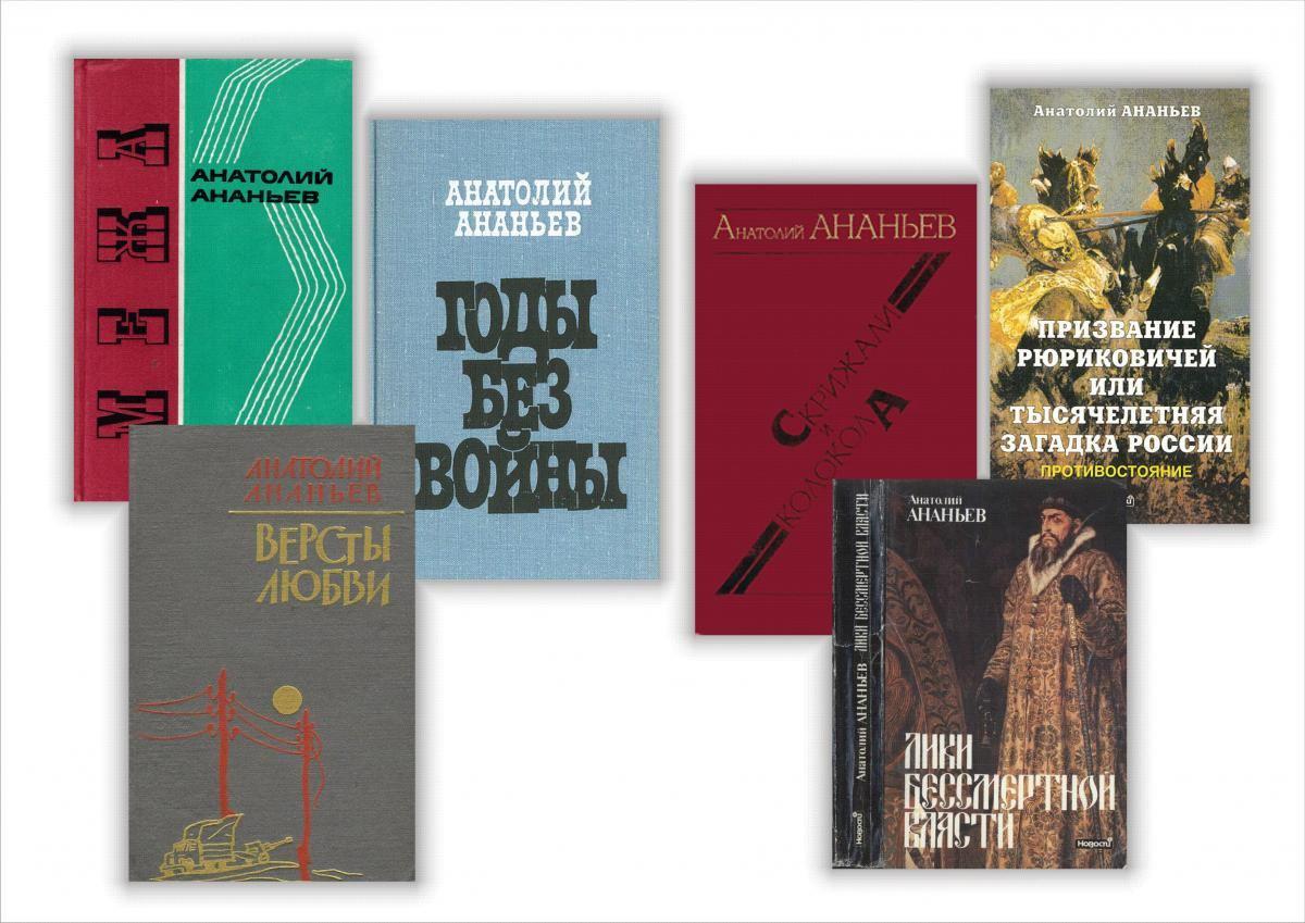 «В его книгах память о войне»