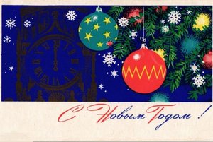 Выставка «Новогодняя игрушка и открытка прошлого столетия»