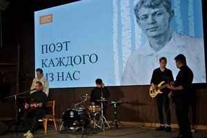 Концерт «Три струны: Галич, Окуджава, Высоцкий»