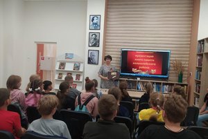 Исторический экскурс «Живая память»