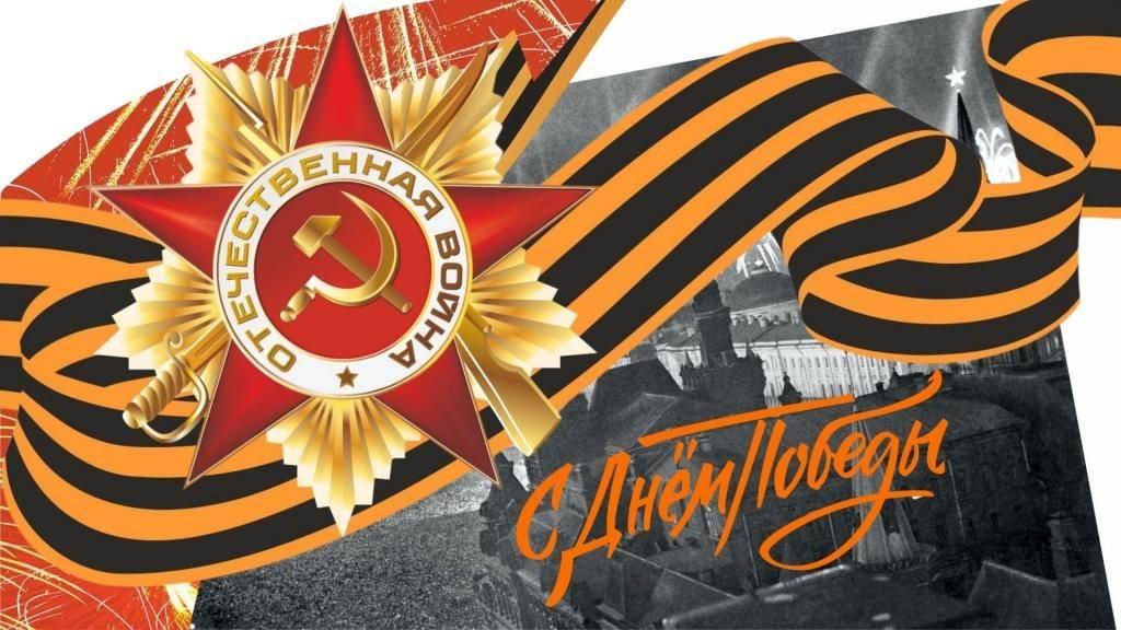 Книжная выставка «Радость Победы и горечь утраты».